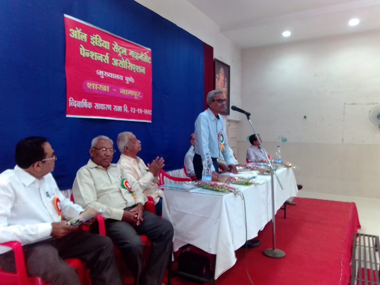 AGM Held at Nagpur on 23 October, 2018